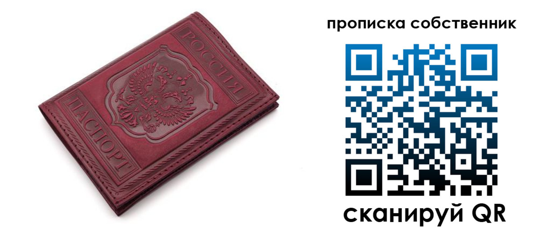 регистрация для дет. сада в Камне-на-Оби