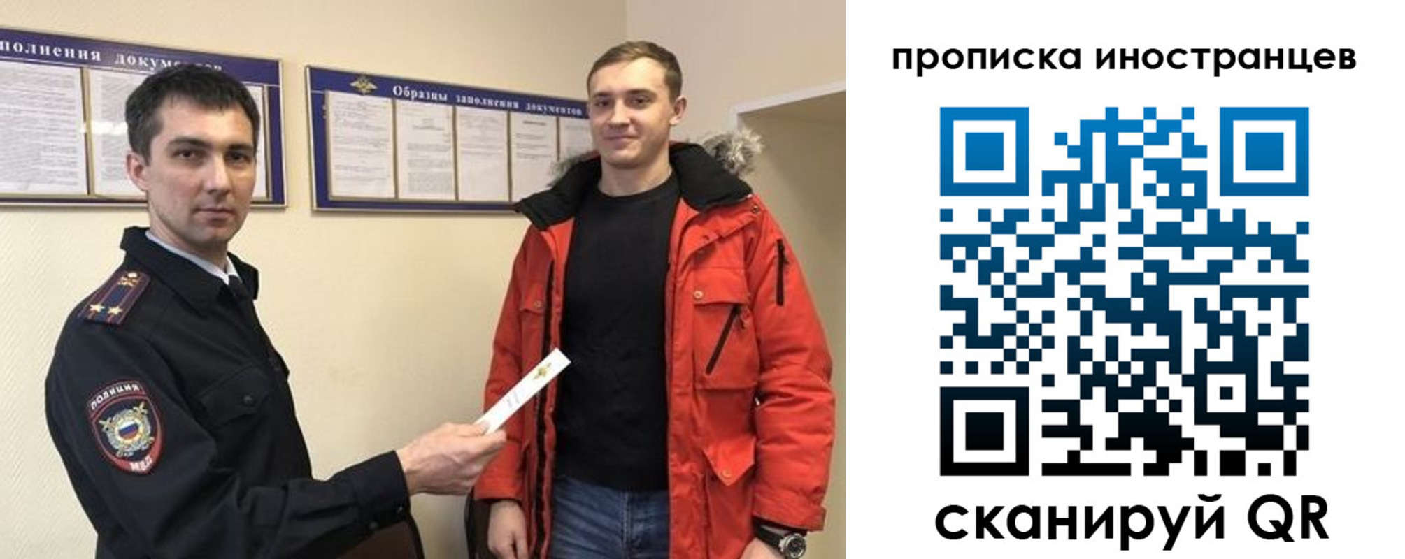 прописка ребенка в Камне-на-Оби