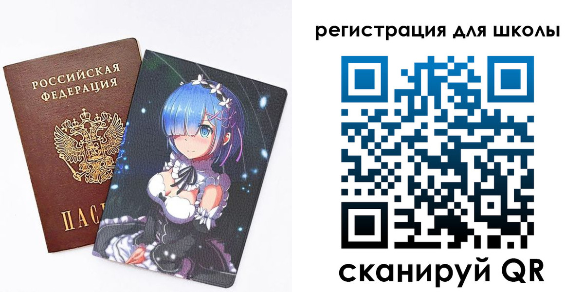 временная регистрация для всех в Камне-на-Оби
