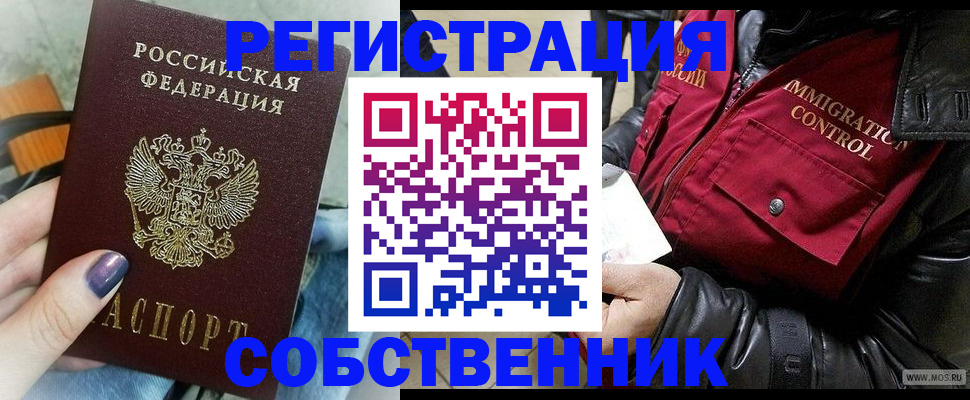 регистрация для дет. сада в Камне-на-Оби